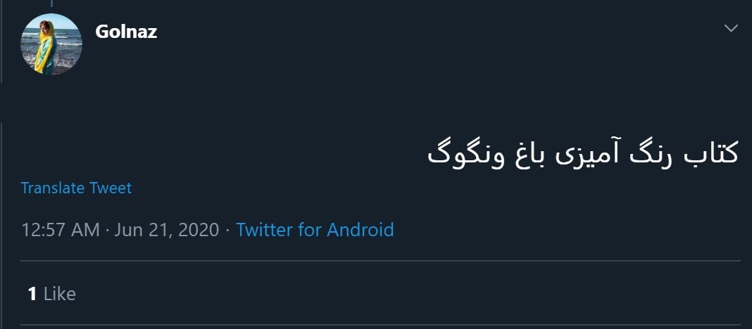 کادو برای دختر