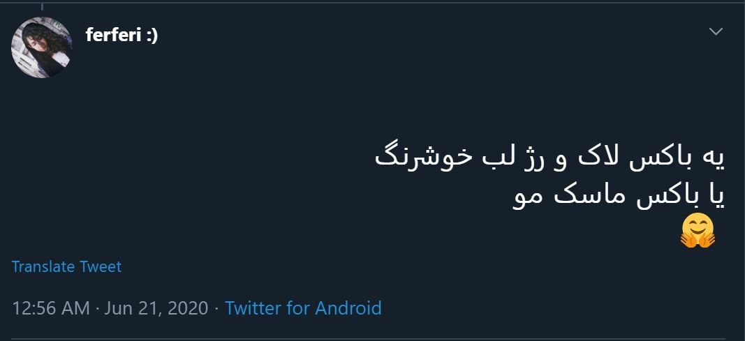 هدیه روز دختر