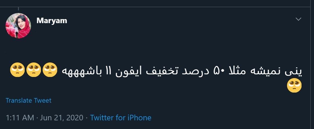 هدیه روز دختر