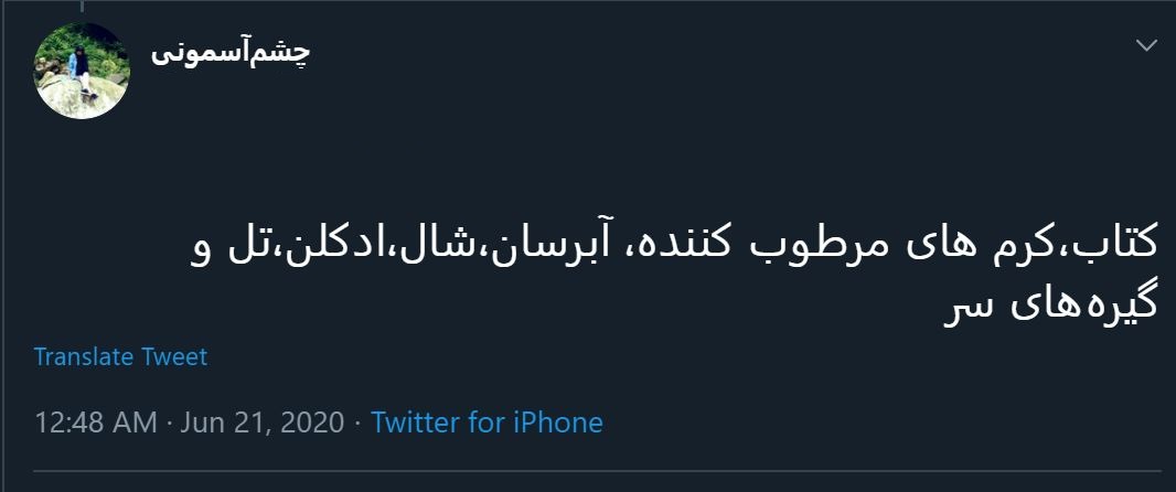 هدیه روز دختر
