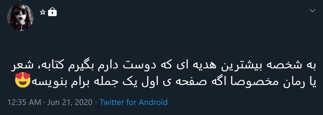 کادو روز دختر