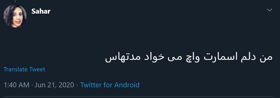 هدیه روز دختر
