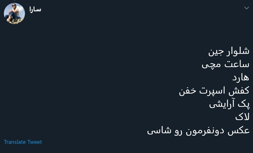 هدیه روز دختر چی بخرم