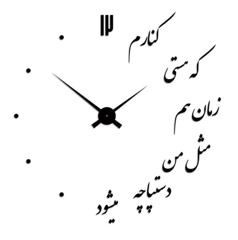 هدیه زیر ۲۰۰تومن برای روز دختر