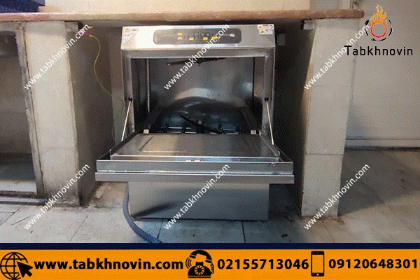 ماشن ظرفشویی صنعتی 540 تکه