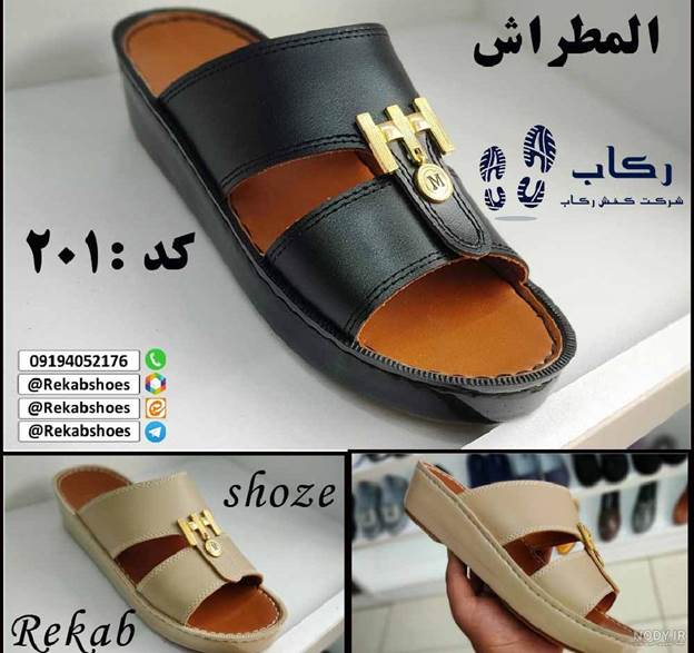 دمپایی عمده ارزان