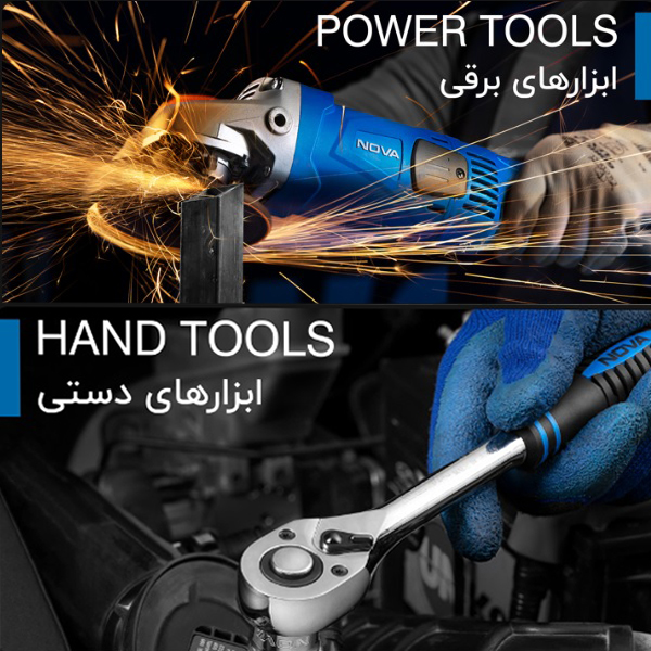 نمایی از تاریخچه برند نووا از آغاز تا به امروز