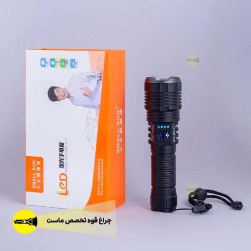 بهترین چراغ قوه پلیسی