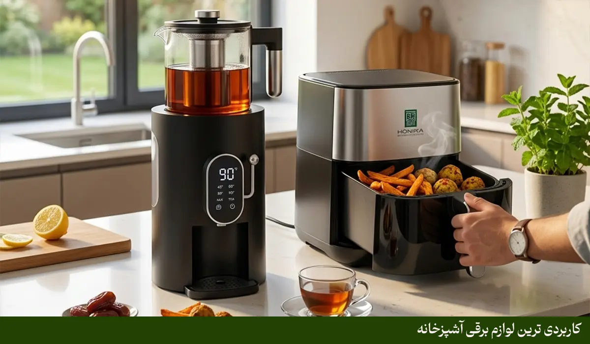 میز آشپزخانه با چای ساز MRS و سرخ کن هونیرا در حال استفاده